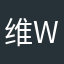 维wei10