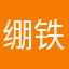 绷铁ch（）在天上飞