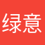 绿意茶亭lvyichat
