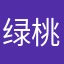 绿桃125