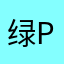 绿洛裙-pa me