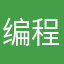 编程人员垃圾哦