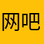 网吧1257