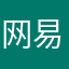 网易云音乐的yonghu