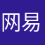 网易支付垃圾软件