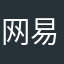 网易汉奸太多了