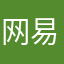 网易的亲爹Qas