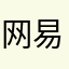 网易看看吧