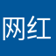 网红小仙女必备神器