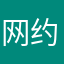 网约卡等