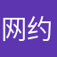 网约老司机
