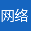 网络一点都不流畅。