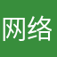 网络害人精
