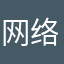 网络很差，买10次卡9次。