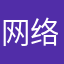 网络热梗