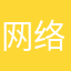 网络爱国者