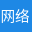 网络333333