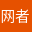 网者荣耀000