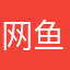 网鱼老粉