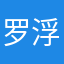 罗浮岛