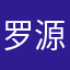 罗源县开发者