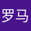 罗马假日20