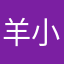 羊小胖胖胖