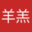 羊羔羔one