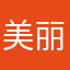 美丽是外表美与内在美的统一！[赞][赞][赞]