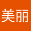 美丽肌遇