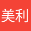 美利故