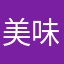 美味蟹堡ovo
