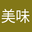 美味78986