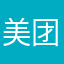 美团以前的忠粉