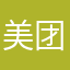 美团外卖特别垃圾！