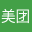 美团sucks