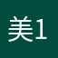 美国 123