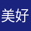 美好时光海苔夹心脆