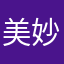 美妙的海洋