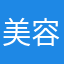 美容師A