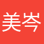 美岑岑