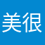 美很理财专用