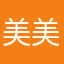 美美小宝贝