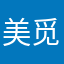 美觅