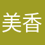 美香庵都