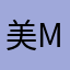 美mimi