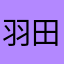 羽田空港国際線