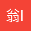 翁ieg846