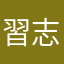 習志野シャトル