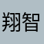 翔智和雅潤(ｱﾗｼｱﾝｽﾞ❤💙💛💚💜)